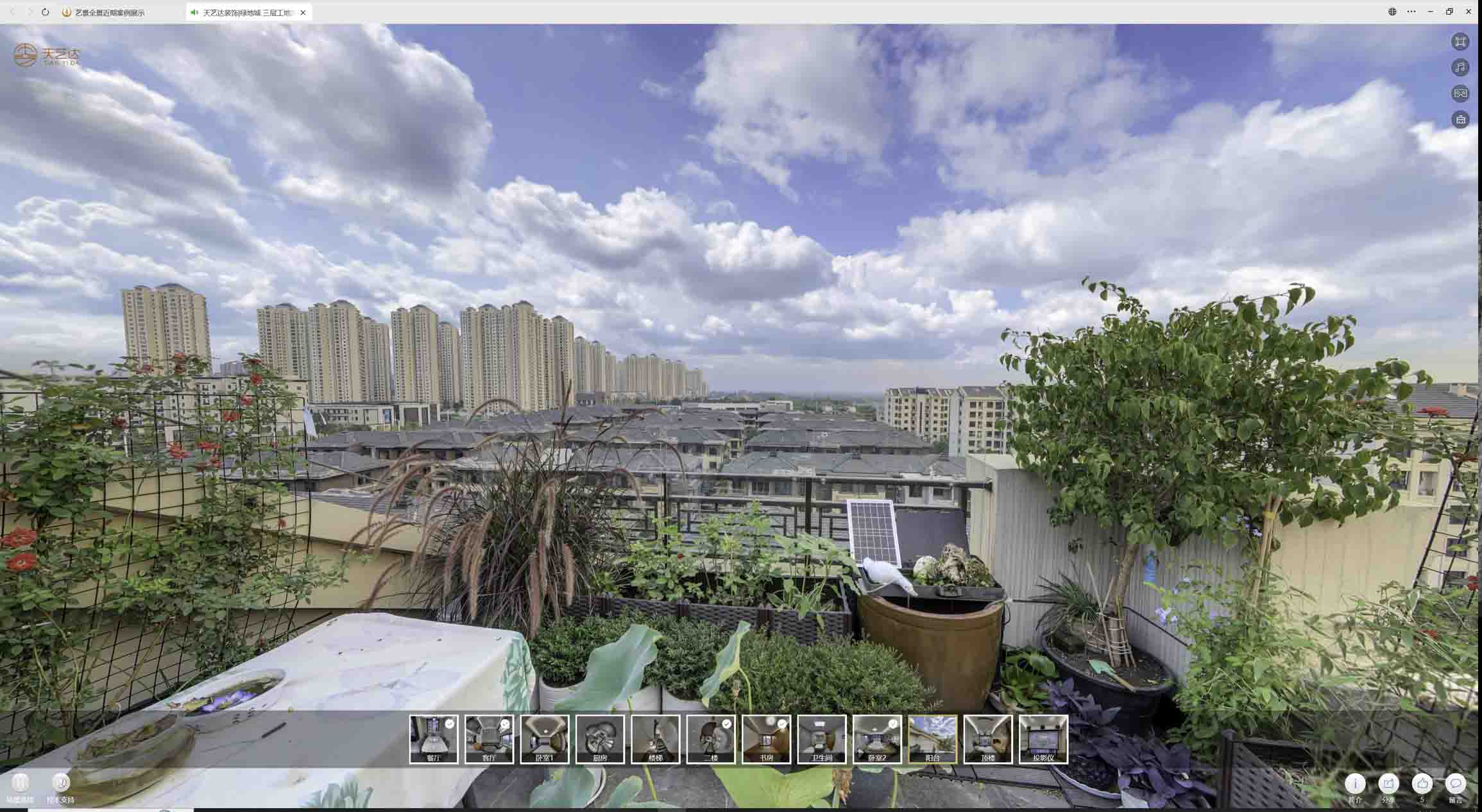 嘉峪关喻德江陶瓷馆